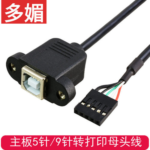 配螺丝 全铜线芯 双层屏蔽 抗干扰 信号稳定