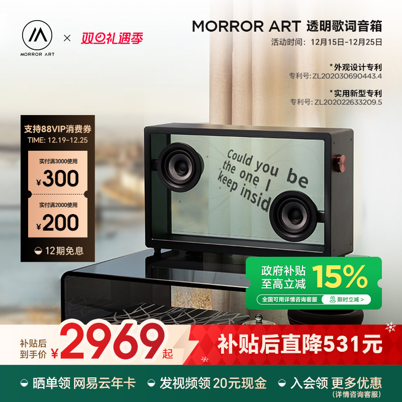 MORROR ART ����͸��������� ������Ļ���ż������������������ 2975Ԫ(������)