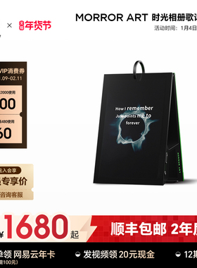 MORROR ART Y1时光相册歌词音箱电子相册家用音响