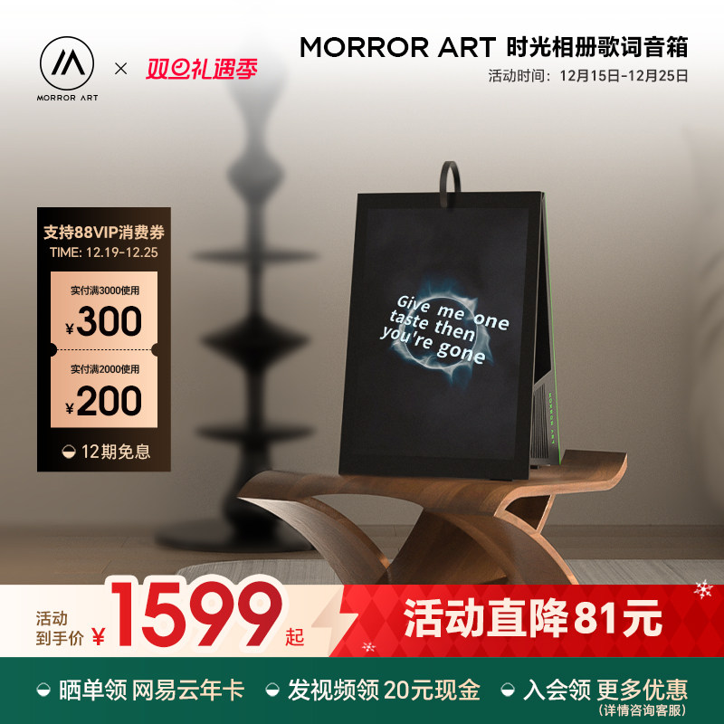 MORROR ART Y1ʱ���������������������������Ļ�������� 1359.15Ԫ(������)