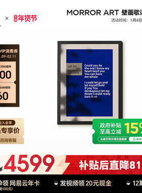 MORROR ART T2壁画歌词音箱字幕蓝牙家用油画音响