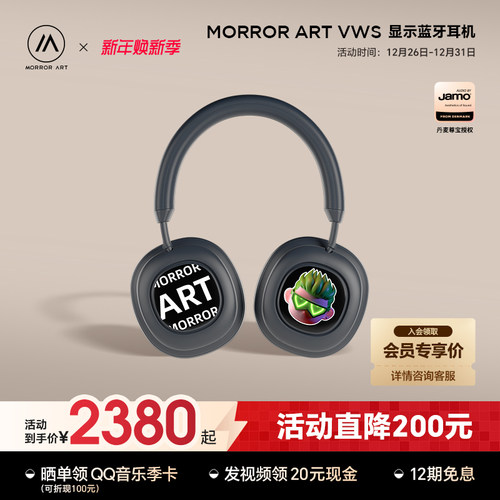 MORRORARTVWSX1屏幕显示耳机