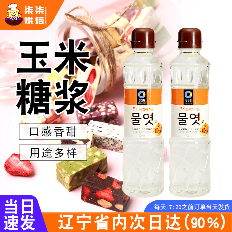 清净园韩国进口玉米糖浆
