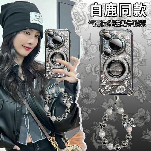 白鹿同款适用华为pura80手