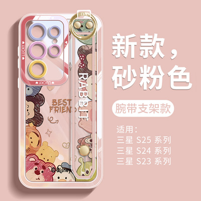 卡通适用三星s25ultra手机