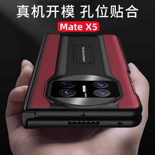 适用华为mate5手机壳3典藏
