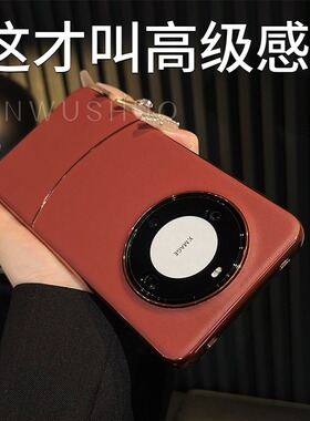 适用华为mate70pro+手机壳mate80新款酒红皮纹pro保护套高级感mata超薄男女mete全包防摔m60简约创意小众网红