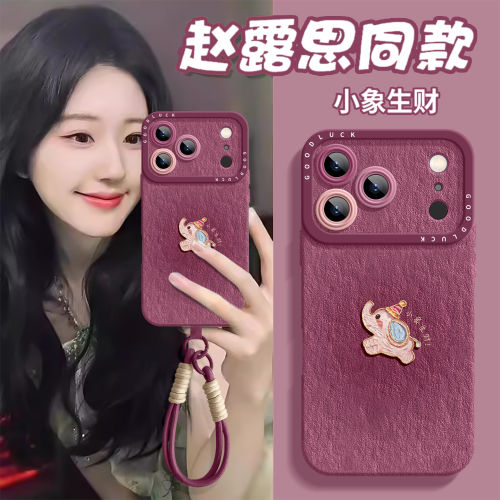 【官方樱桃红】适用iPhone