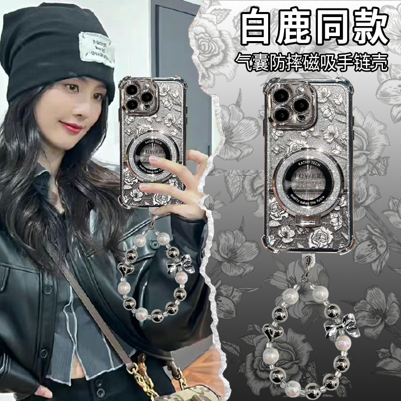 适用苹果17pro手机壳iPhone16promax新款高级感15plus气囊防摔全包保护14奢华小众女潮套17air磁吸支架带手链