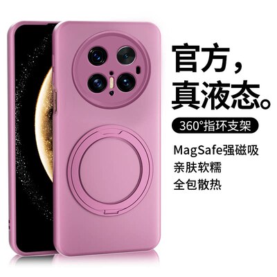【亲肤不沾灰】适用华为ma