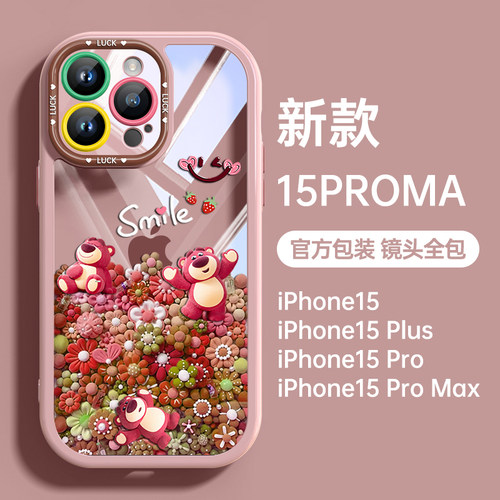 透明草莓熊适用于苹果15pr