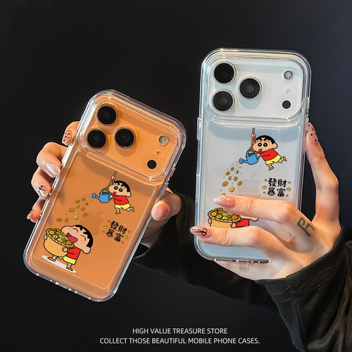 适用iPhone17prma手机壳新