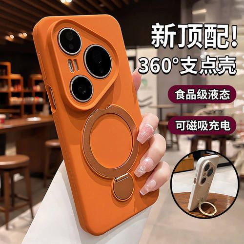 适用华为Pura90pom手机保
