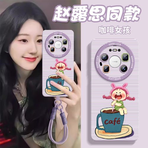 适用华为mate80pro新款手