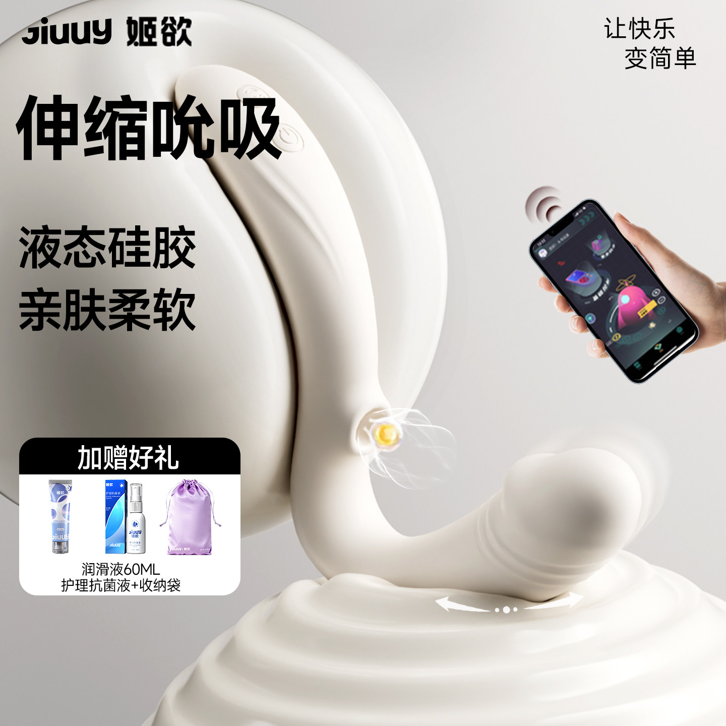 姬欲震动棒情趣用品自慰器女性自动抽插成人玩具自慰棒高潮神器