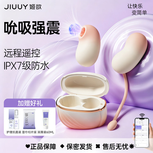 触控感应 AI互动 百变玩法