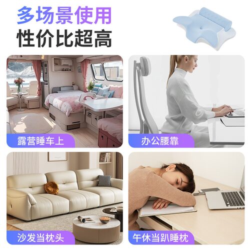 记忆棉枕护颈枕多场景适用床头枕
