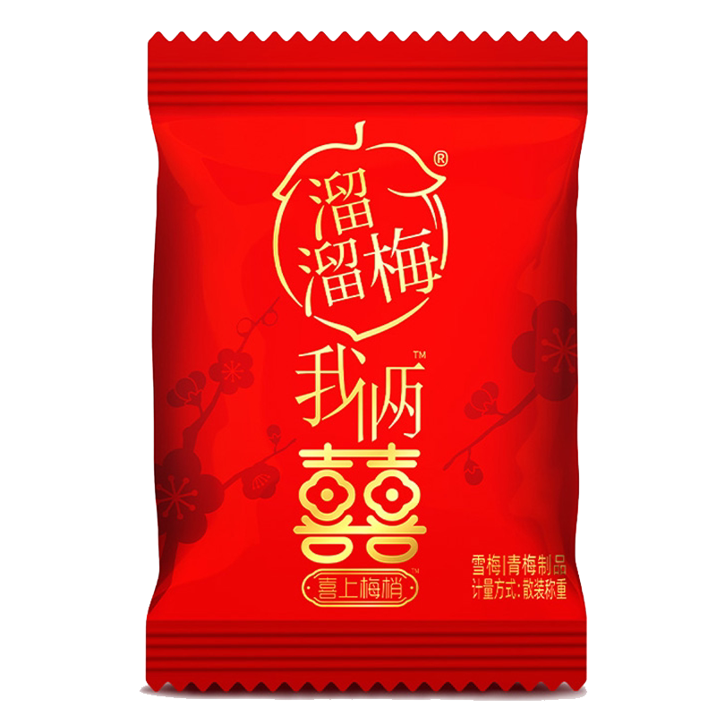 溜溜梅雪梅安徽酸甜可口喜梅婚庆