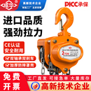 进口东洋TOYOYG款 G手动小型吊葫芦 手拉葫芦1吨2t起重倒链6米HSZ