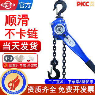 吊机 3吨手动倒链手摇手板便携式 手扳葫芦手拉紧线器0.75T1