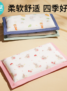 幼儿园儿童枕头3岁以上四季通用3-4-7专用2宝宝25x40女童1婴儿枕6