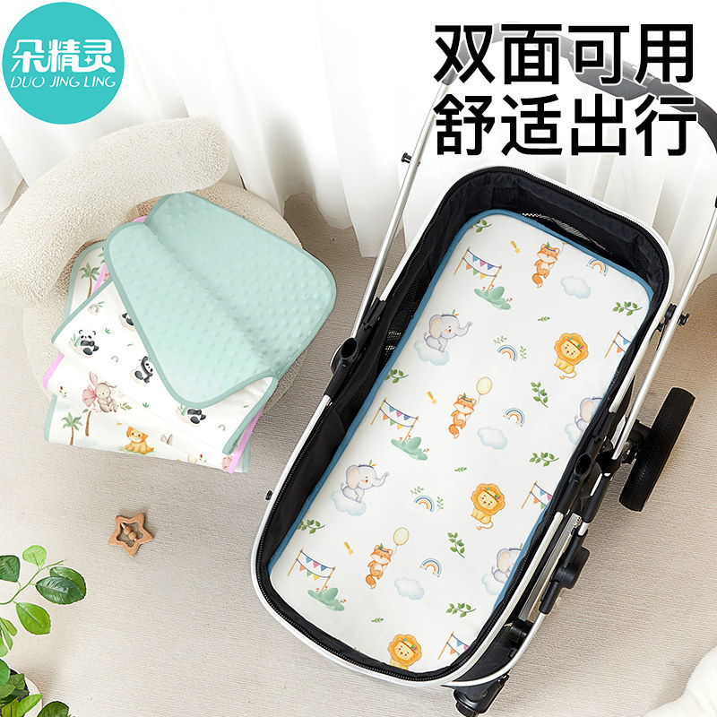 婴儿车坐垫推车棉垫宝宝高景观车躺垫护脊溜娃车靠垫摇篮垫子四季