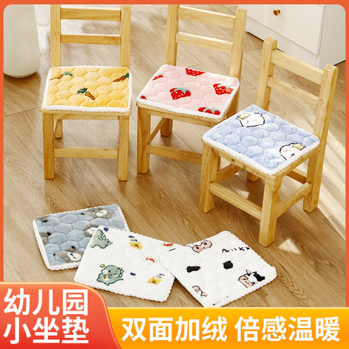 幼儿园椅垫宝宝小号椅子垫子