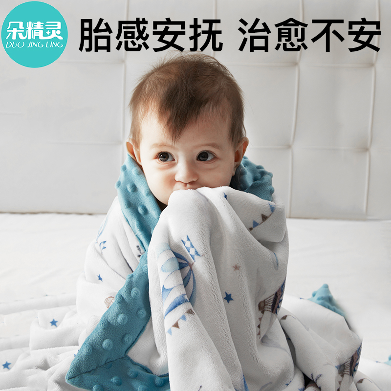 法兰绒豆豆绒毯蓄热保暖双面可用