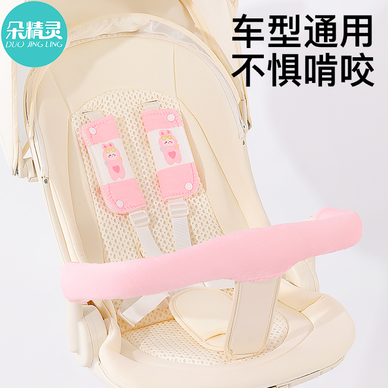 婴儿车扶手套A类品质多车型通用