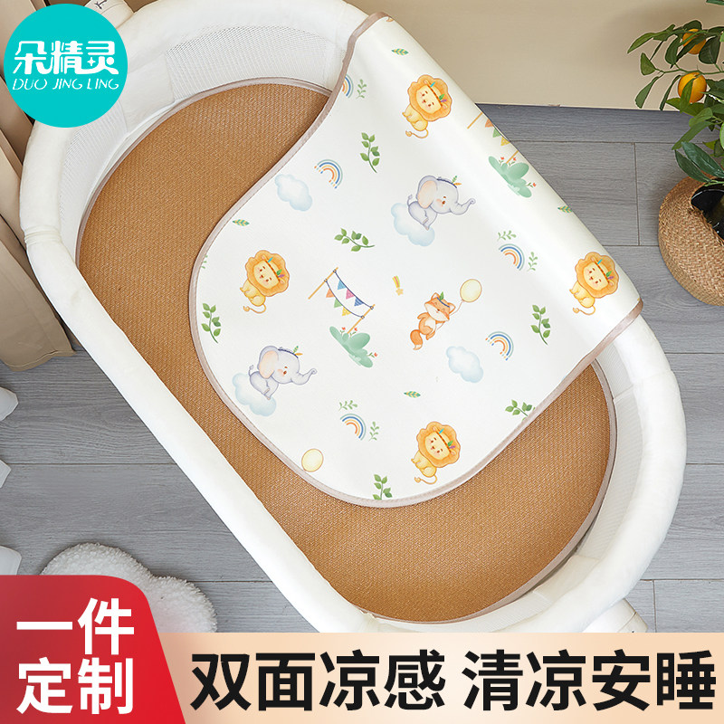 【双面可睡】婴儿摇篮冰丝藤凉席图片