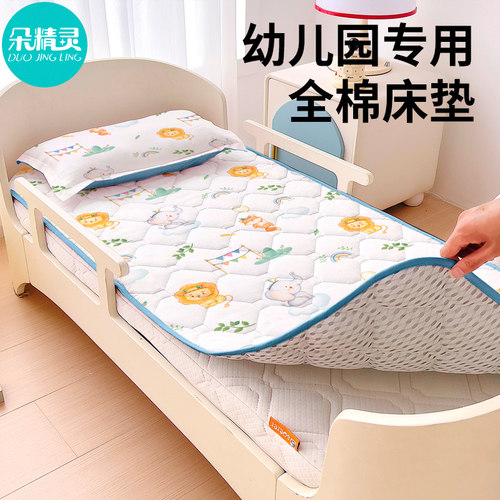 【四季舒睡】儿童幼儿园专用床垫