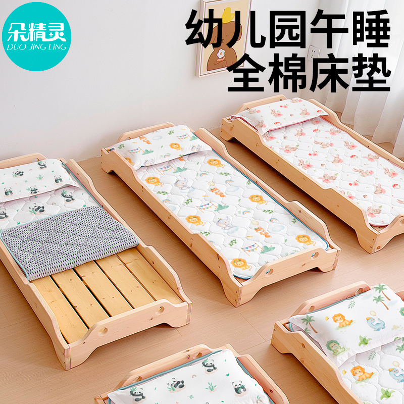 【入园推荐】幼儿园纯棉床垫褥子