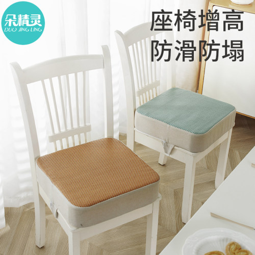 儿童增高垫座椅宝宝餐椅
