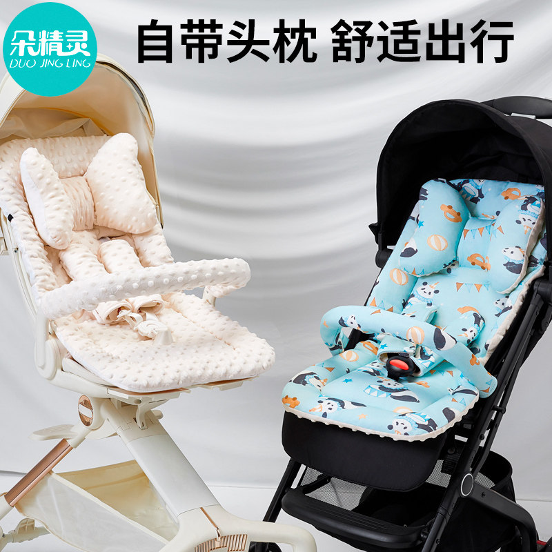 【自带头枕！】婴儿推车棉垫子
