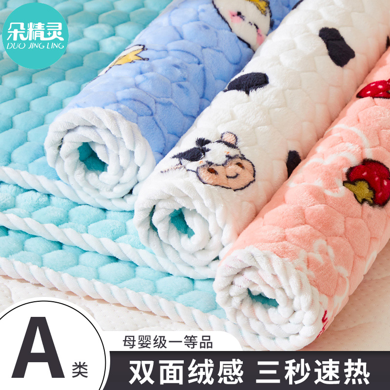 幼儿园床垫法兰绒宝宝睡垫褥子婴儿床垫子儿童拼接床褥垫秋冬垫被