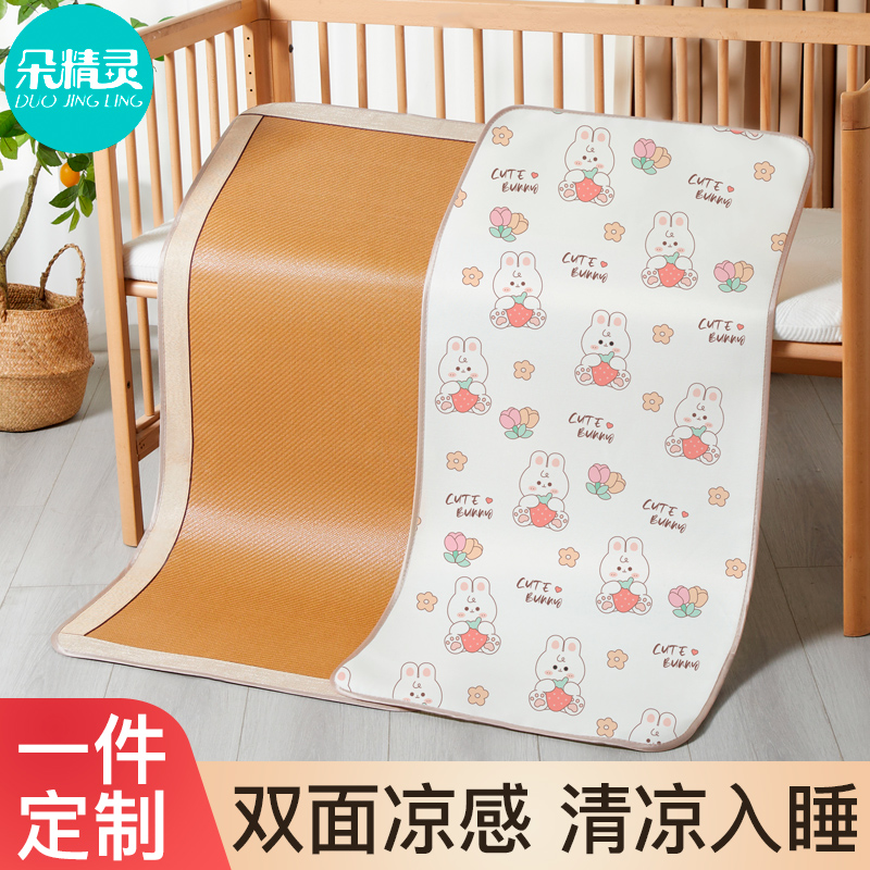 婴儿凉席a类宝宝可用冰丝草席夏季儿童拼接床垫幼儿园午睡藤席子
