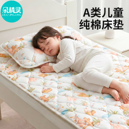 【A类标准】婴童专用床垫小褥子