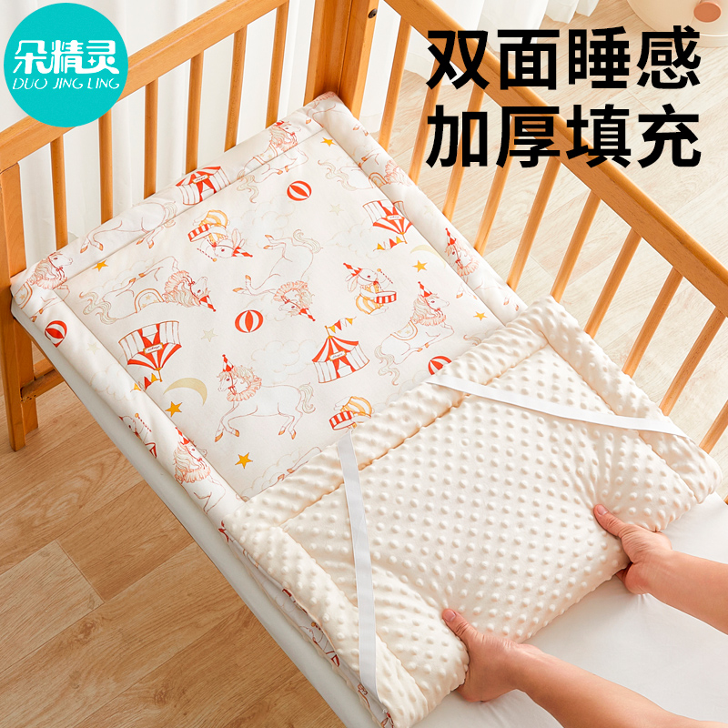 宝宝床垫幼儿园专用褥子纯棉睡垫儿童床褥婴儿床垫子垫被软垫秋冬