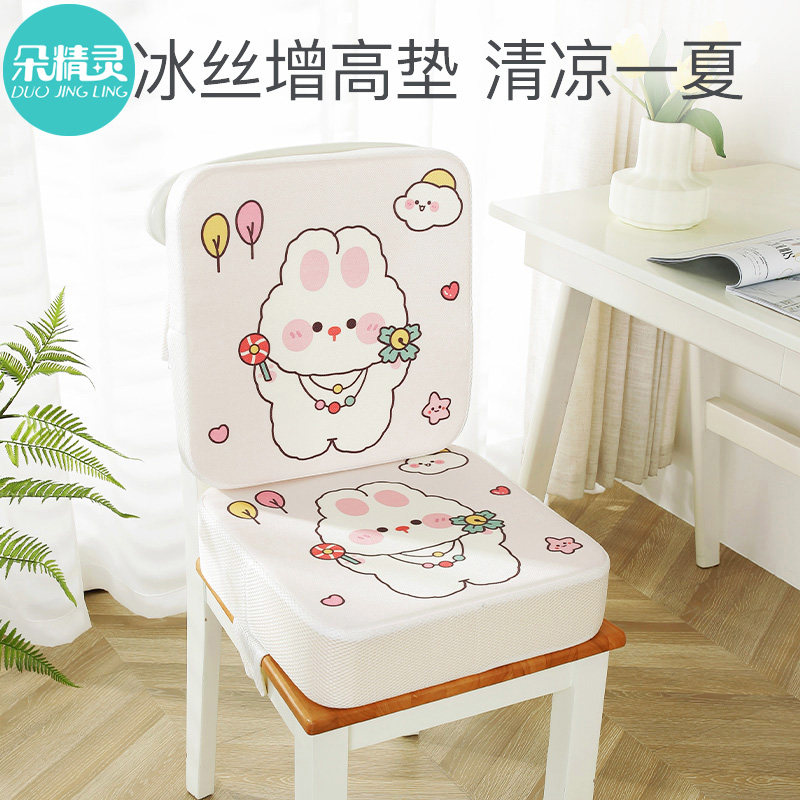 儿童座椅增高垫宝宝吃饭餐椅凳子凉席坐垫椅子学习加高四季通用夏