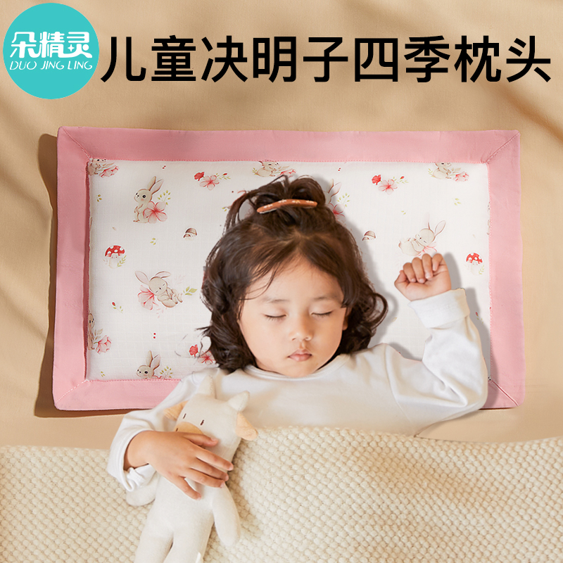 宝宝枕头儿童1一2-3到6岁小孩子四季通用纯棉婴儿枕女童整头25x40
