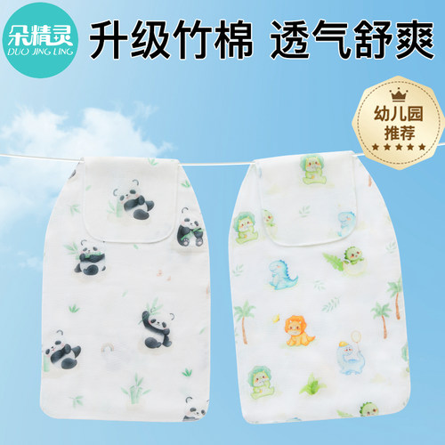 凉感竹棉 吸汗透气 A类母婴级 安全无异味