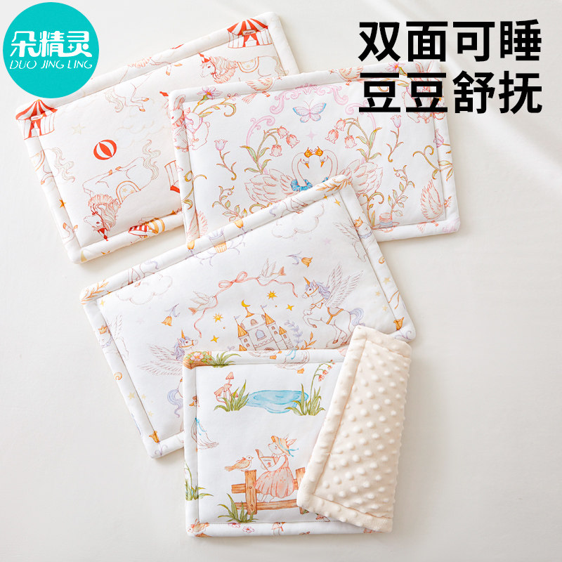 婴儿枕头0到12个月新生儿小宝宝6纯棉云片枕8婴幼儿平枕豆豆枕巾3,婴童用品,婴童枕头/枕芯,淘宝优惠券,粉丝福利购,淘宝优惠卷