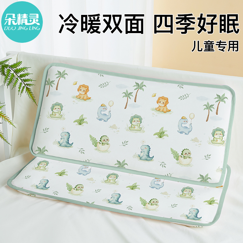儿童枕头宝宝1一3-6岁以上7春夏幼儿园小孩a类决明子纯棉四季通用