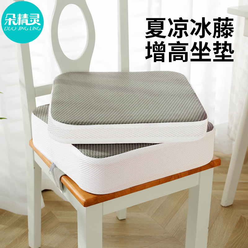 儿童餐椅增高垫宝宝吃饭餐桌椅子加厚加高坐垫夏凉冰藤座椅垫屁垫