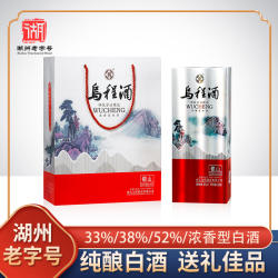 湖州高档52高度白酒纯粮食酒酿造浓香型33低度白酒送礼盒瓶装整箱