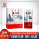 湖州高档52高度白酒纯粮食酒酿造浓香型33低度白酒送礼盒瓶装 整箱