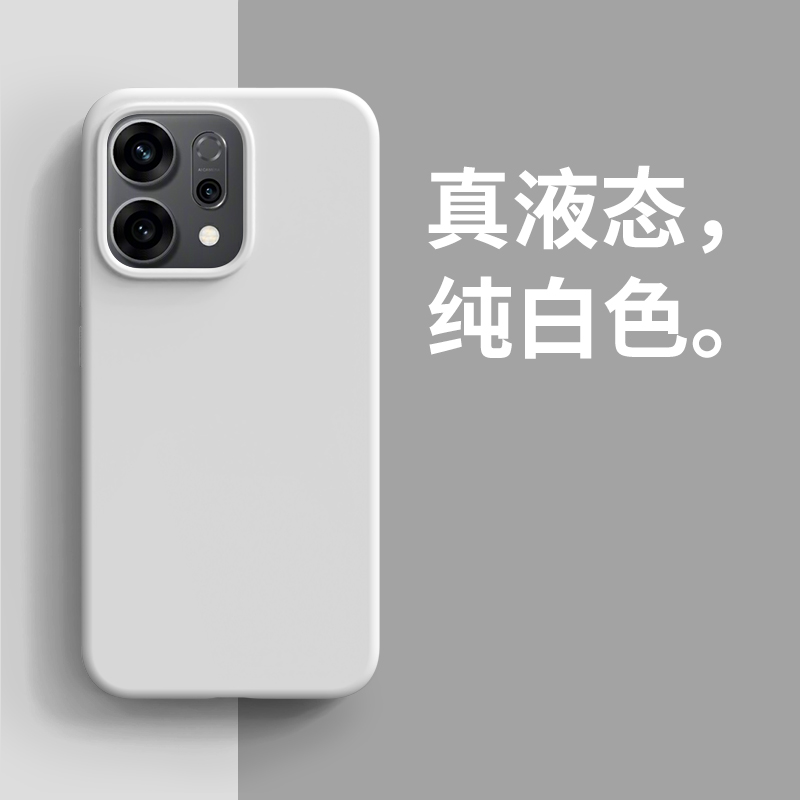 简约硅胶适用opporeno14手机壳