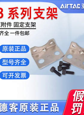 亚德客气动气缸脚座F-MA16-20-25-32F-MBL-LB安装支架轴向固定架