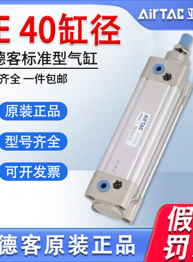 亚德客SE40X25X40X50X25X75X100X125X150X200X300S标准气缸大推力