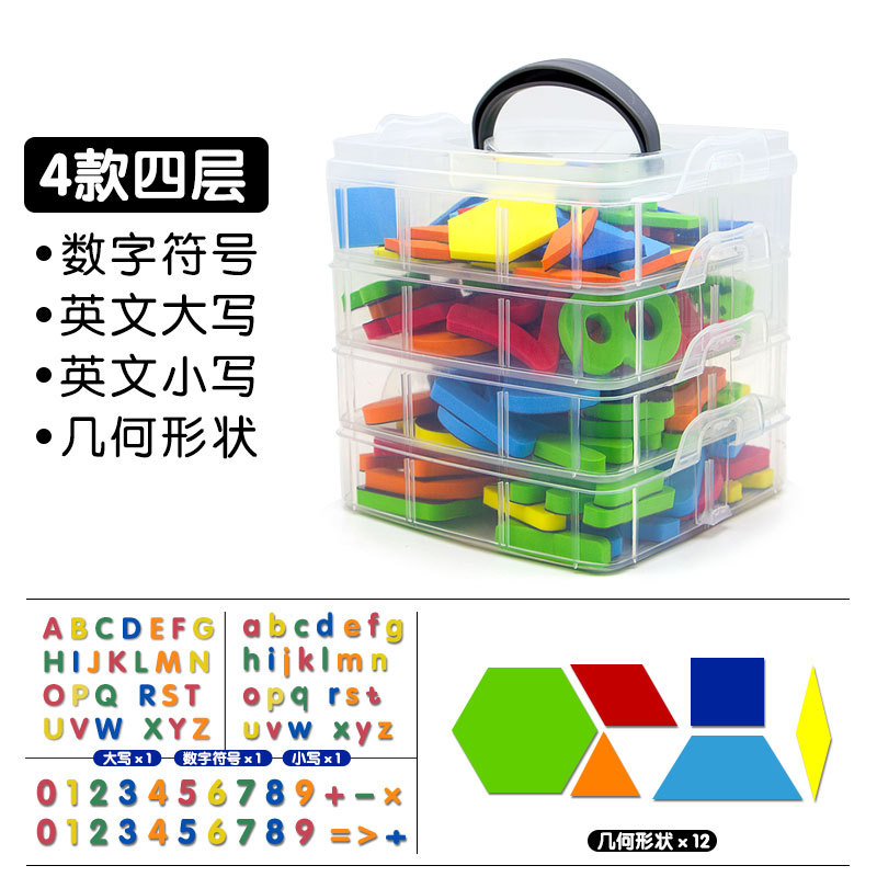 儿童磁吸数字磁力贴教具早教益智磁性贴